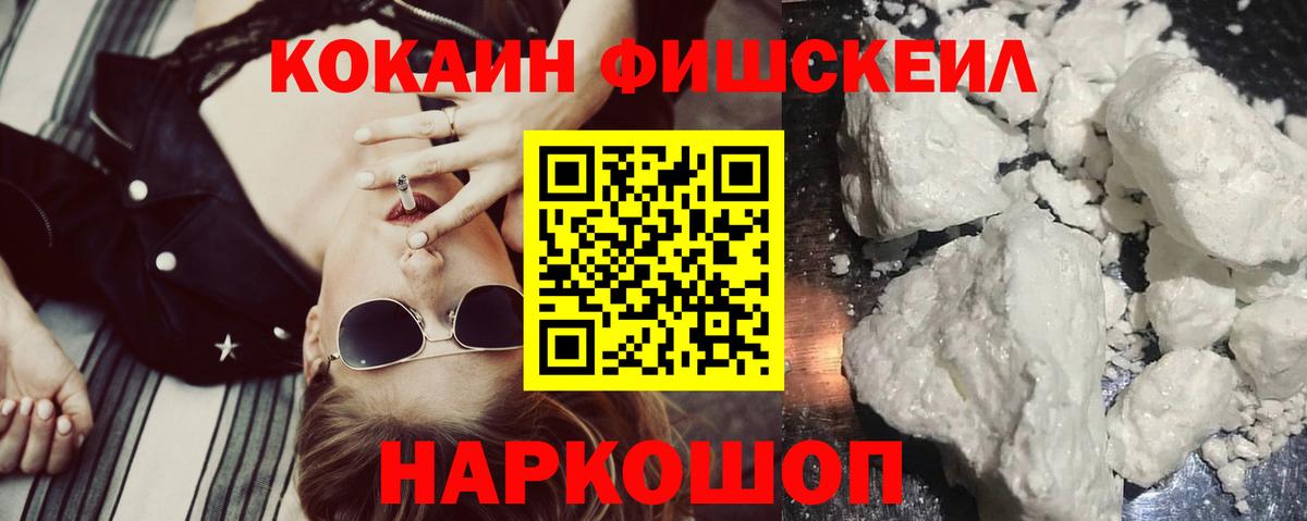 Кимовск  COCAIN Columbia  Вход с VPN 
