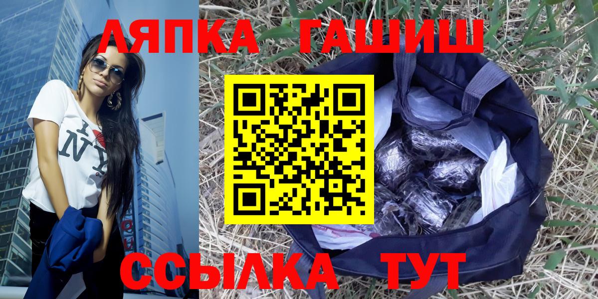 Кимовск  ГАШ AMNESIA HAZE  Вход с VPN  ГАШИШ убойный 