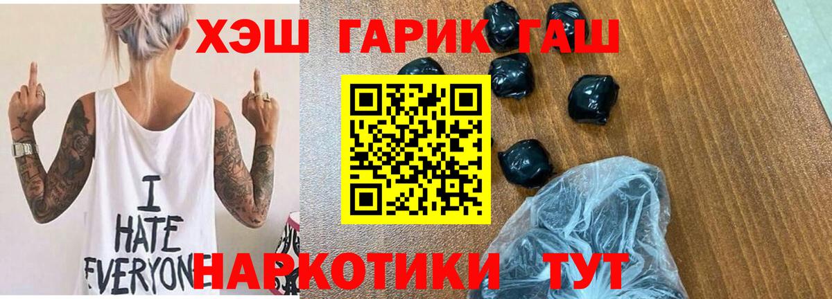 ГАШИШ гарик Кимовск