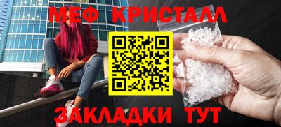 mdma Конаково