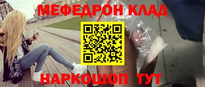 mdma Конаково