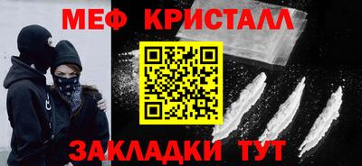 прущий лед Коммунар