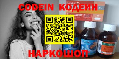 прущий лед Коммунар