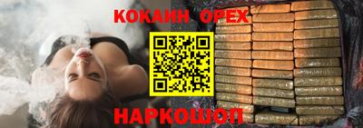 прущий лед Коммунар