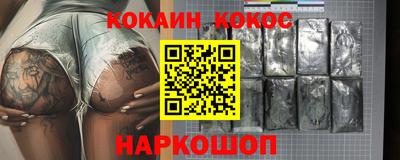 гидропоника Комсомольск-на-Амуре