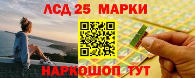 гидропоника Комсомольск-на-Амуре