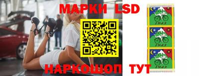 прущий лед Коммунар