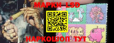 прущий лед Коммунар