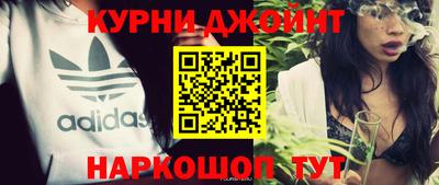 прущий лед Коммунар