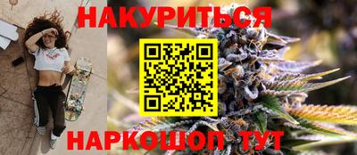 прущий лед Коммунар