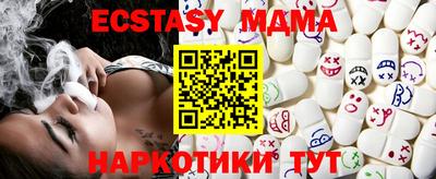 mdma Конаково