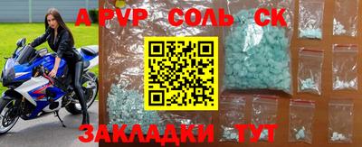 mdma Конаково