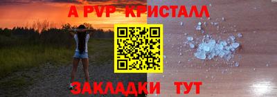гидропоника Комсомольск-на-Амуре