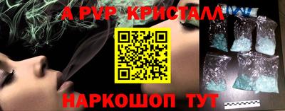 прущий лед Коммунар
