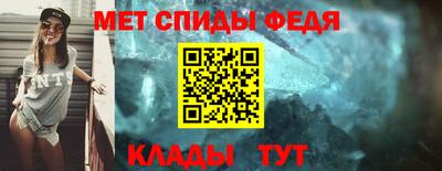 прущий лед Коммунар