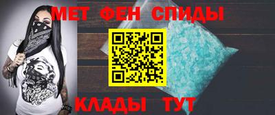 прущий лед Коммунар
