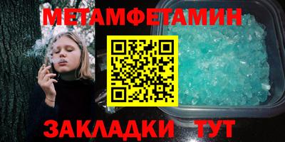 прущий лед Коммунар