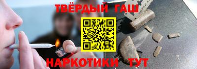 прущий лед Коммунар