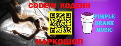 прущий лед Коммунар