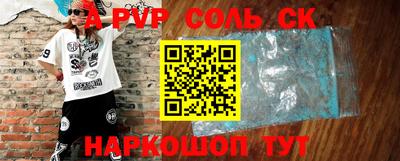 гидропоника Комсомольск-на-Амуре