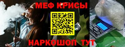 прущий лед Коммунар