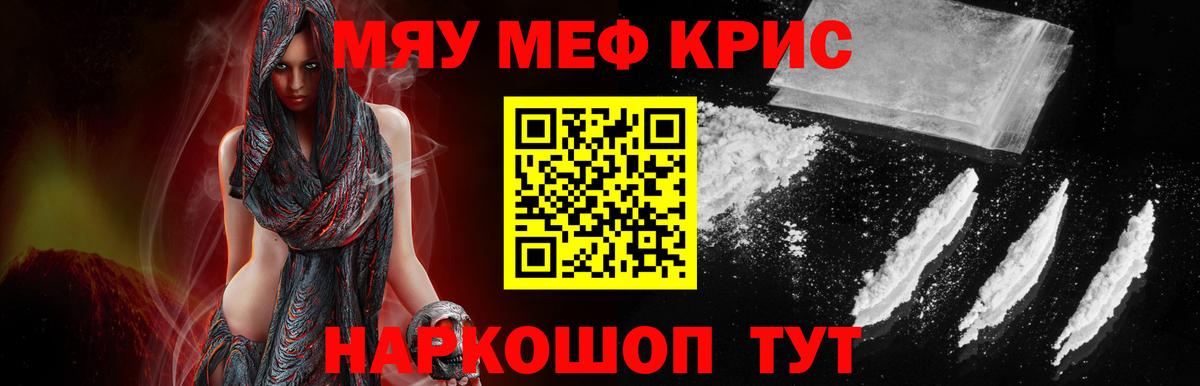 Кимовск  Мефедрон  КЕТАМИН  ГАШИШ  Конопля  АМФ кристаллы  Вход с VPN  Как найти закладки?  Меф кристаллы 