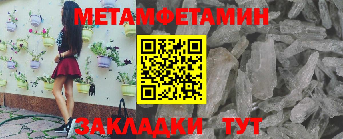 Первитин витя Кимовск