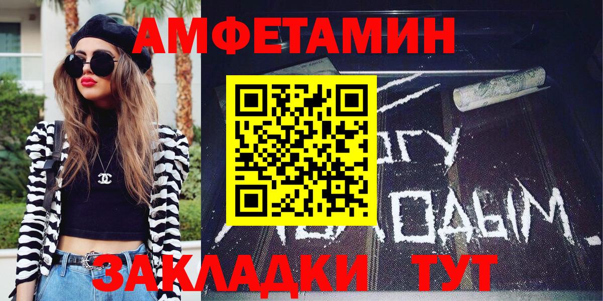 Кимовск  Первитин  Вход с VPN  Метамфетамин пудра 
