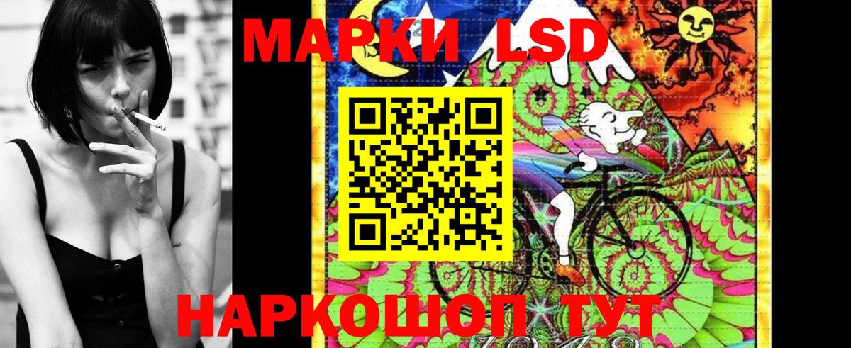 Марки NBOMe  Марки 25I-NBOMe 1,8мг  Кимовск  Вход с VPN  Марки 25I-NBOMe 1,8мг 