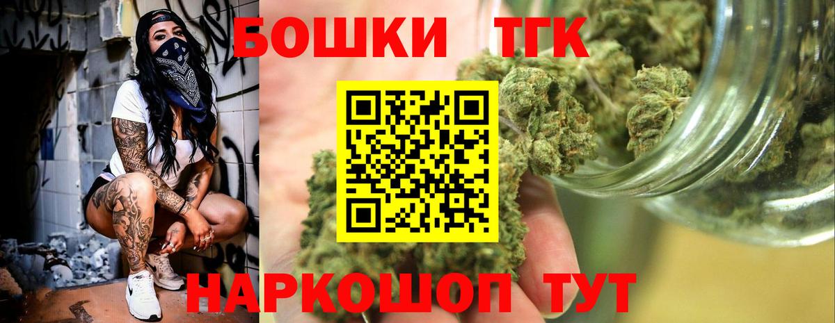 Канабис план  Марихуана сатива  Вход с VPN  Кимовск  Бошки Шишки семена 