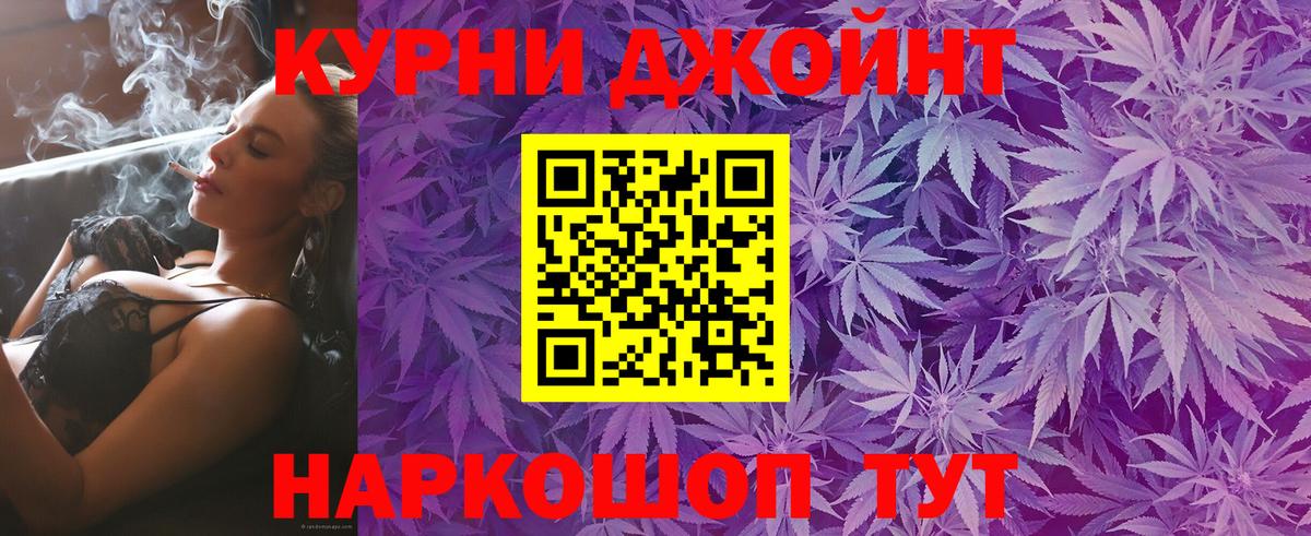 Каннабис White Widow Кимовск